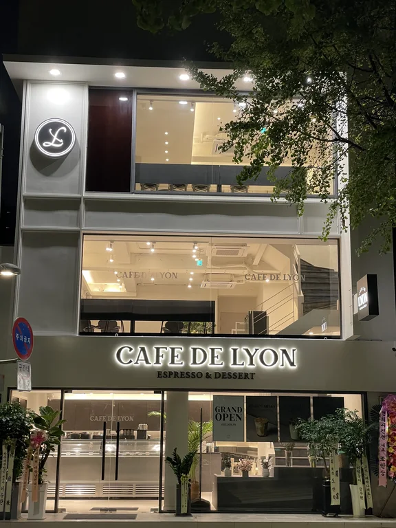 카페드리옹 이대점