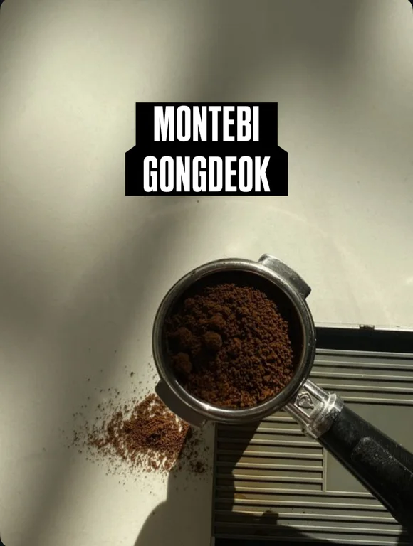 몬떼비공덕