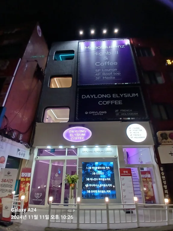 메노퀸즈