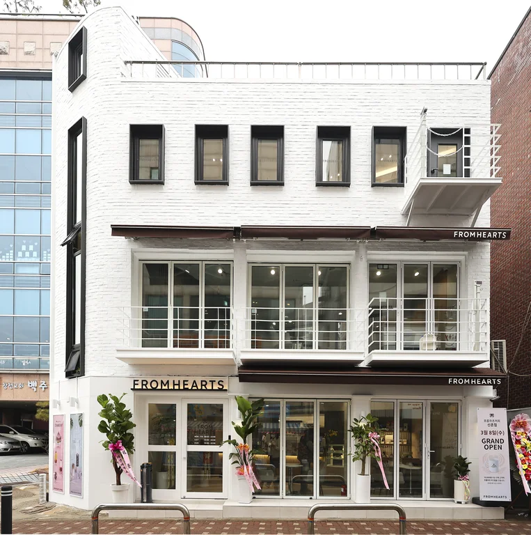 프롬하츠커피 신촌점