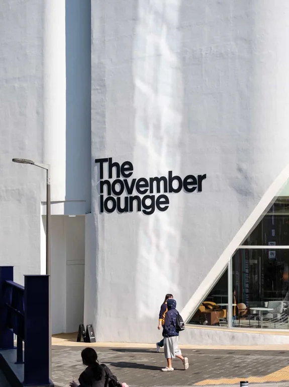 The november 라운지 이대점