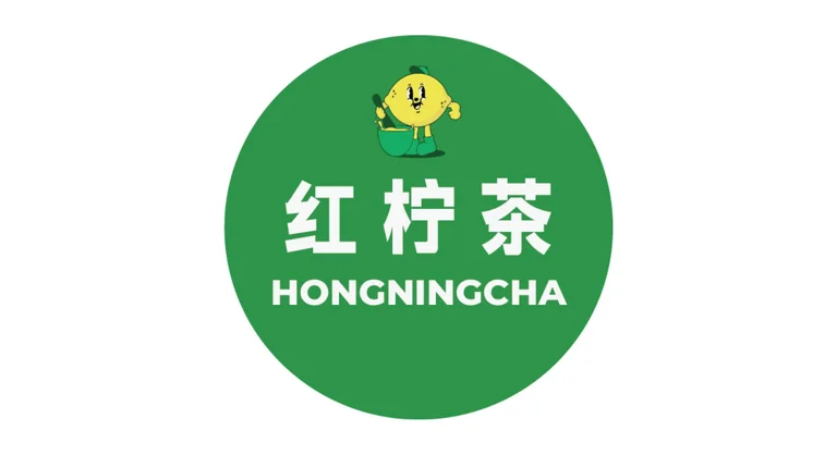 홍닝차 세브란스 직영점