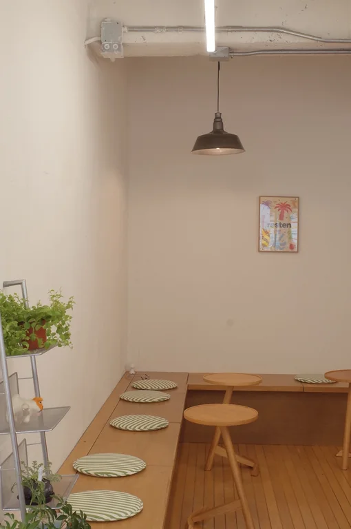 레스텐