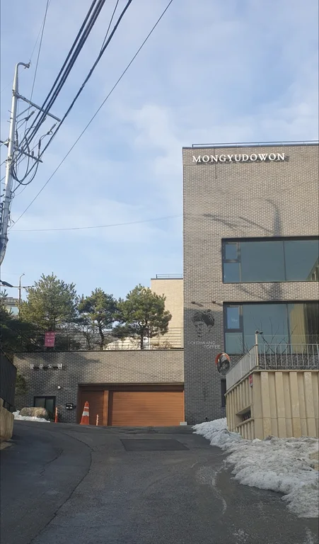 부암동 몽유도원