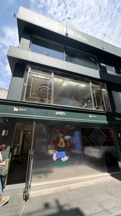 코끼리베이글 인사동