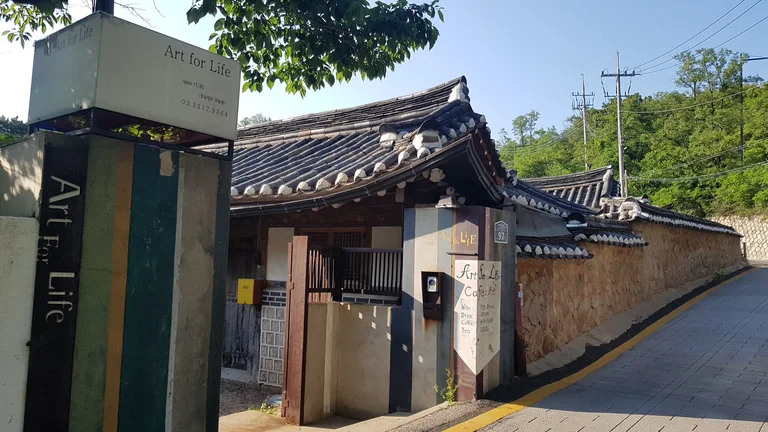 아트포라이프