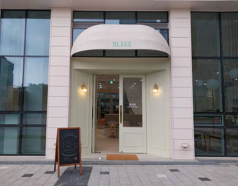카페 블리스