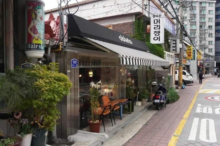 오블라토 oblato