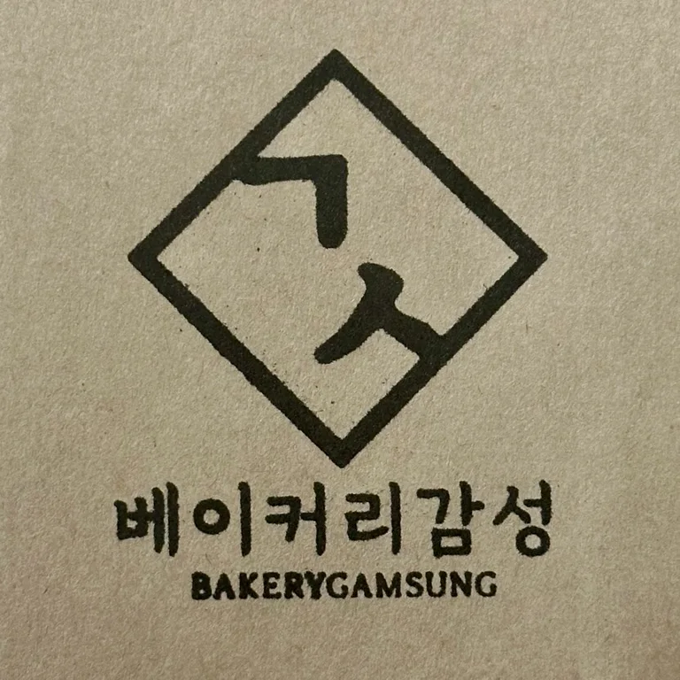 베이커리감성