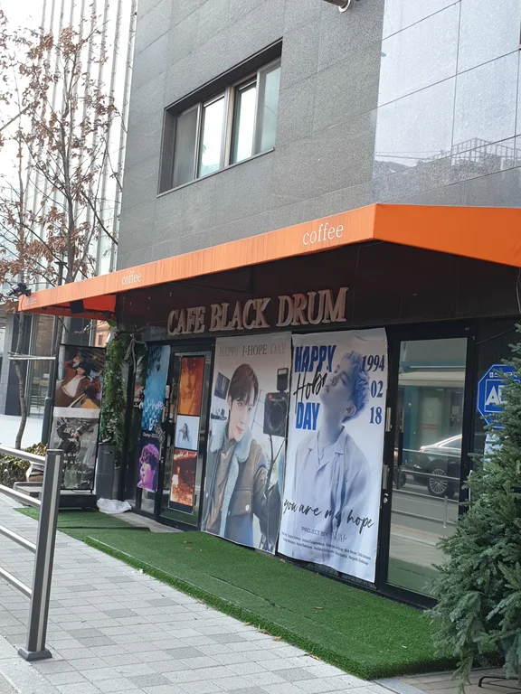 블랙드럼 용산점