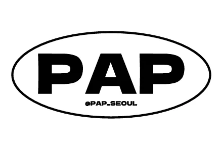 PAP 카페 사진