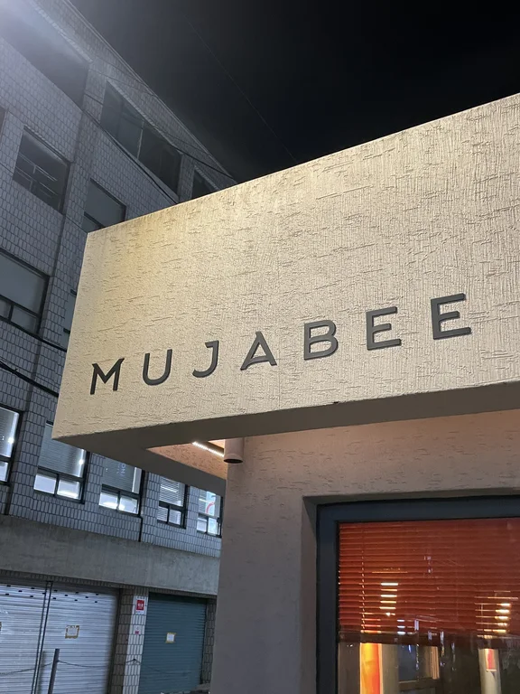 MUJABEE