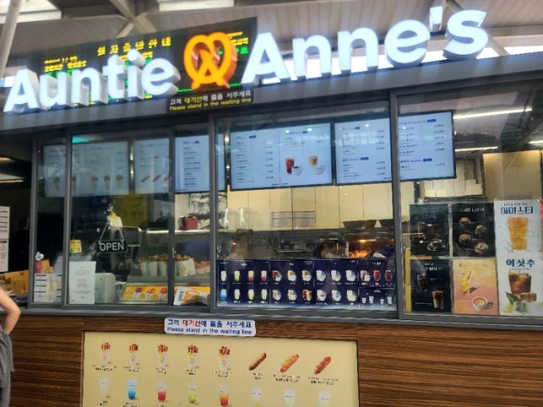 앤티앤스 서울역사점