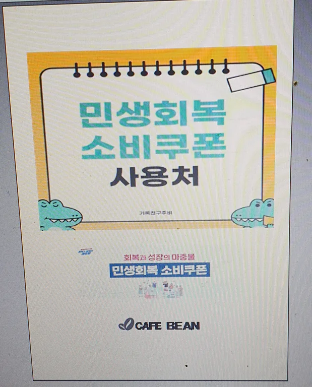 카페빈