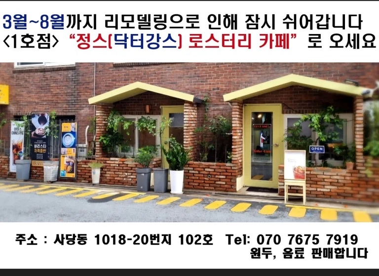 꼬숨커피
