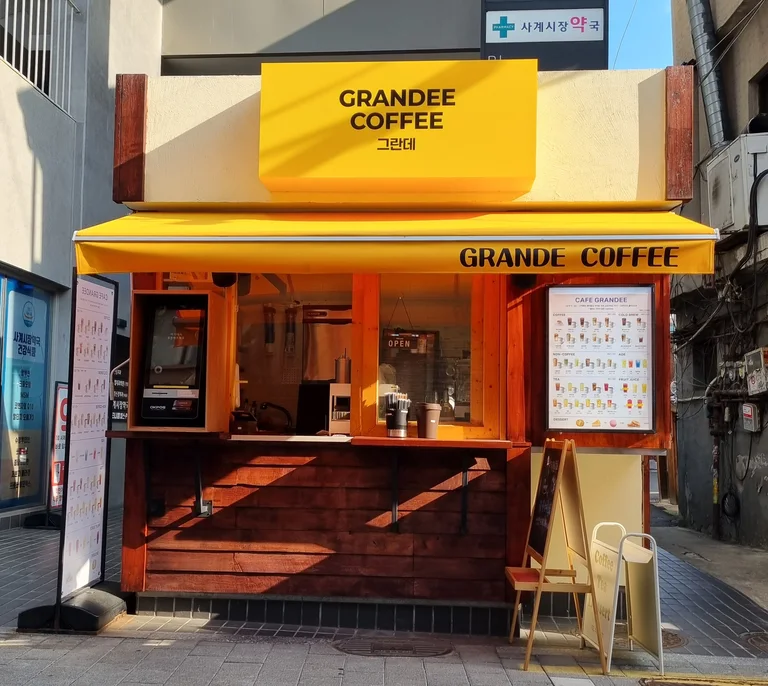 그란데커피