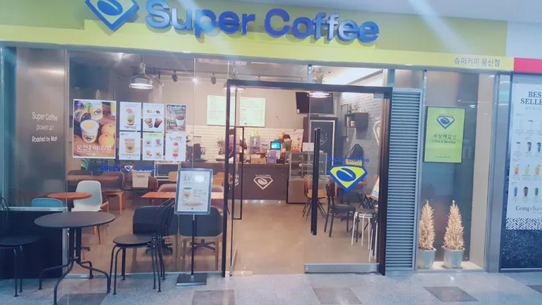 슈퍼커피 용산점