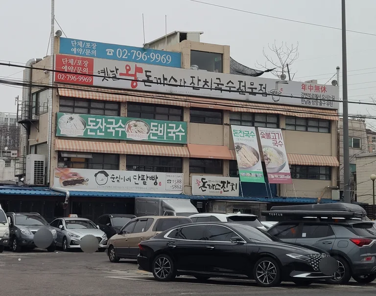 순심이네단팥빵