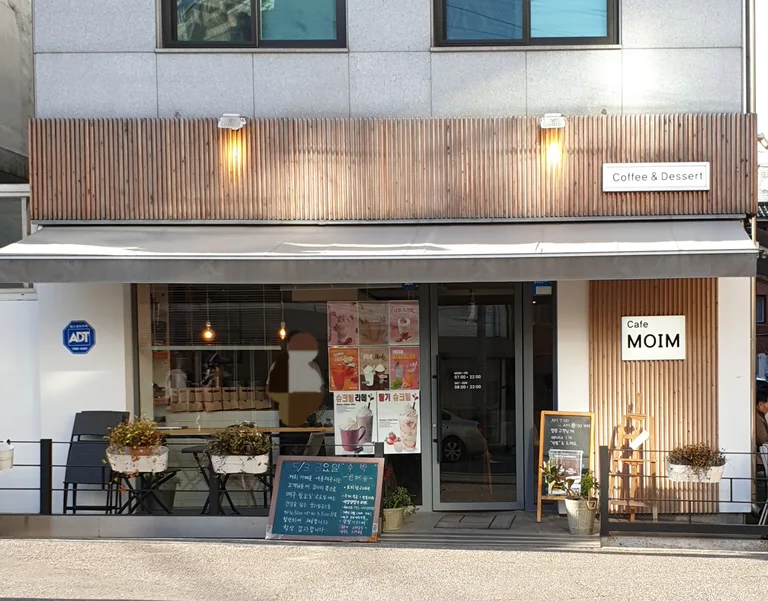 카페모임