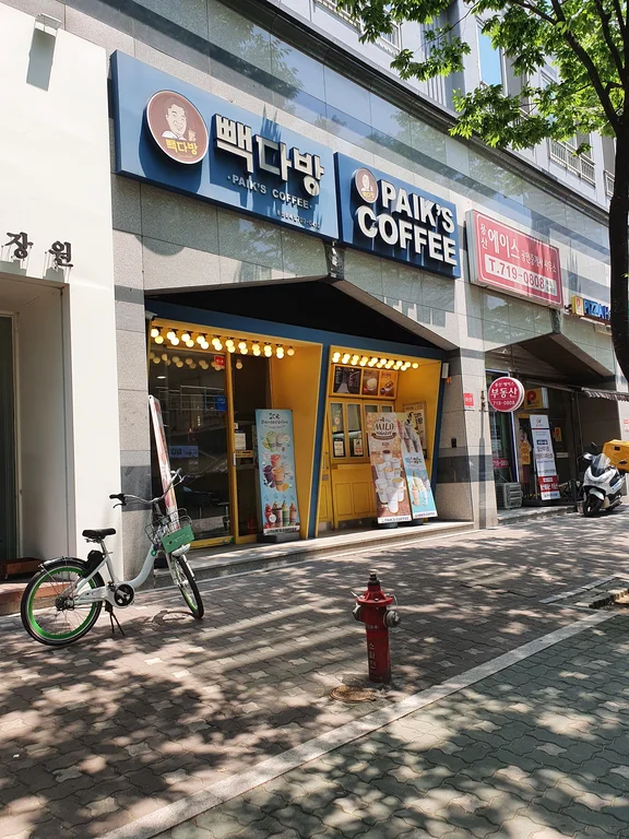 빽다방용산문배점