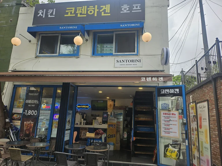 코펜하겐