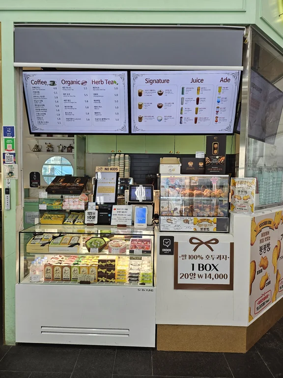 카페딩동