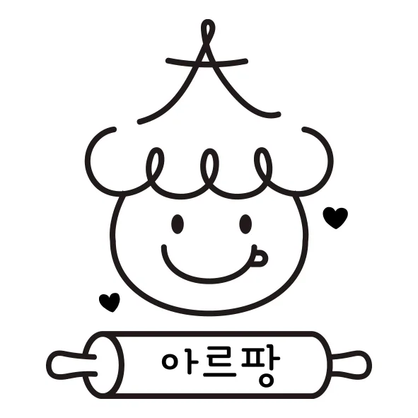 아르팡