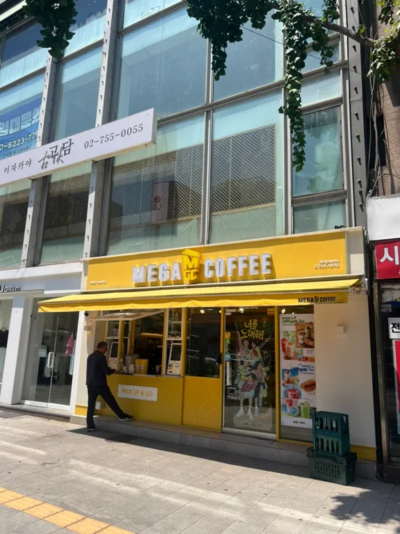 메가MGC커피 시청역점
