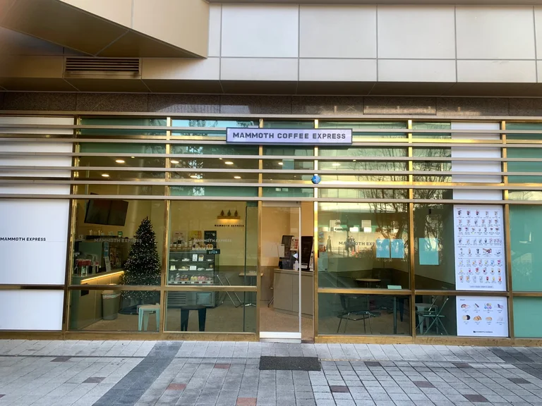 매머드익스프레스 덕수궁롯데캐슬점