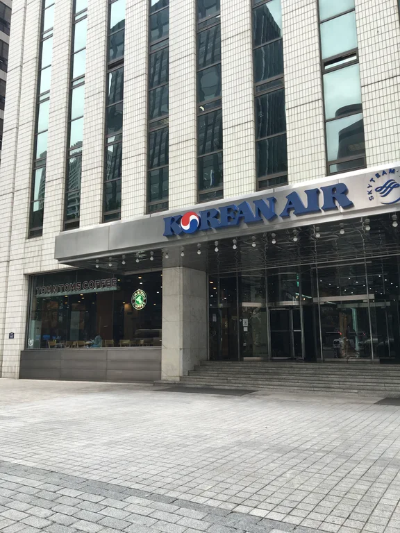 탐앤탐스 대한항공서소문점