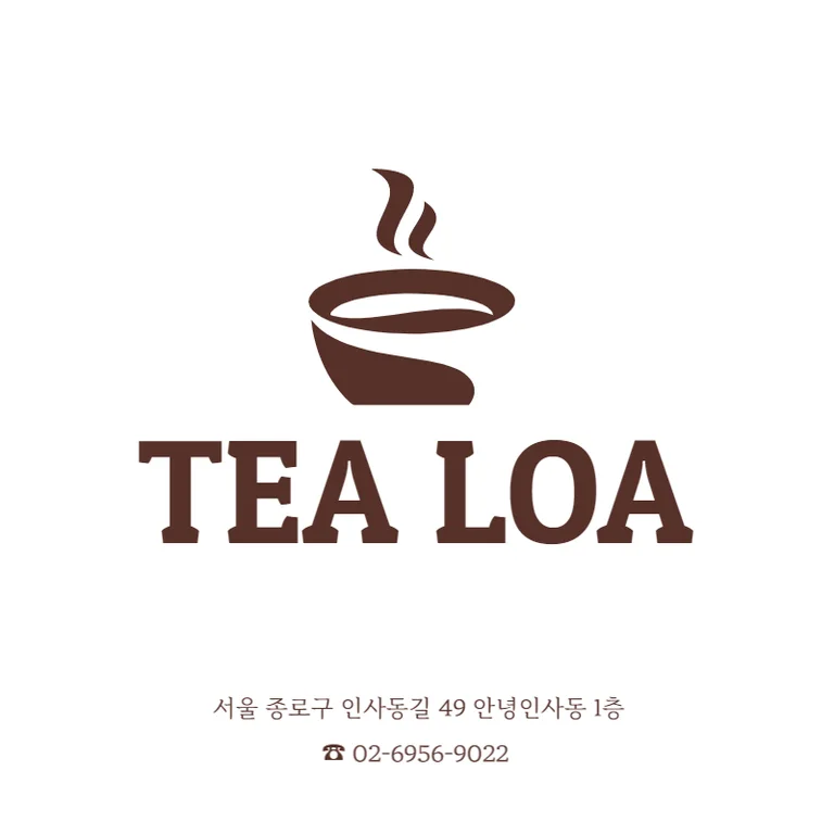 티로아