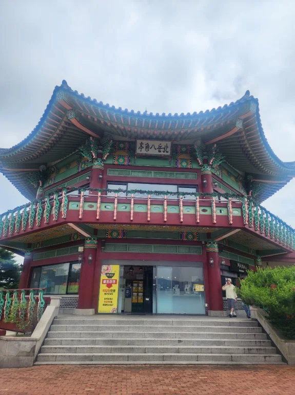북악팔각정카페