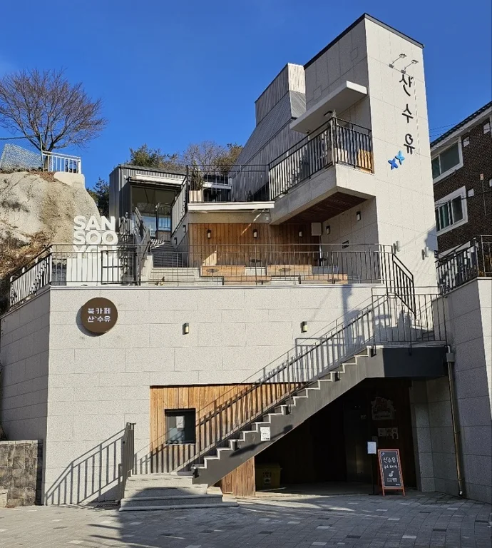 숲속 북카페 산수유