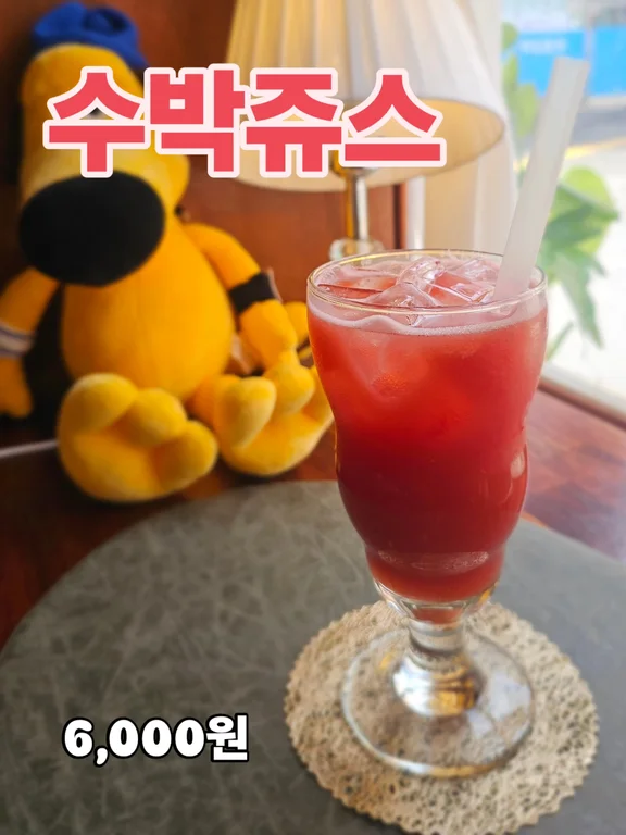 틈 시간사이