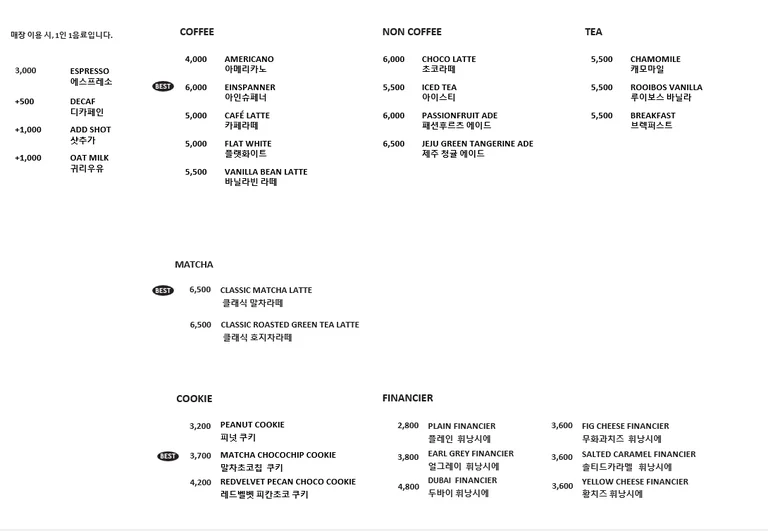 노브커피