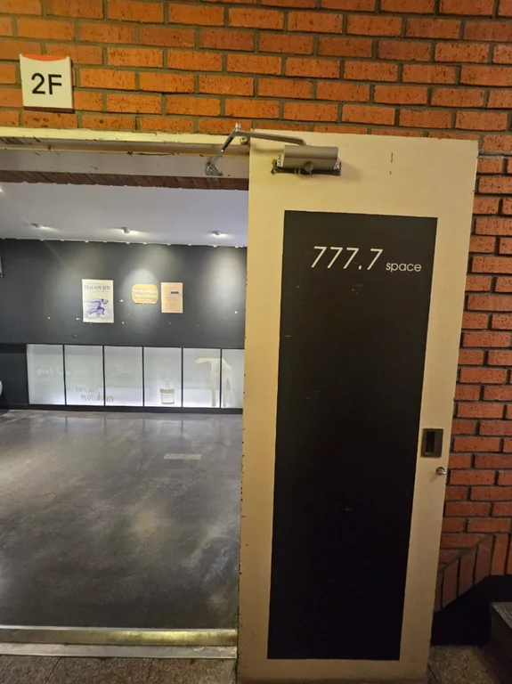 777.7스페이스