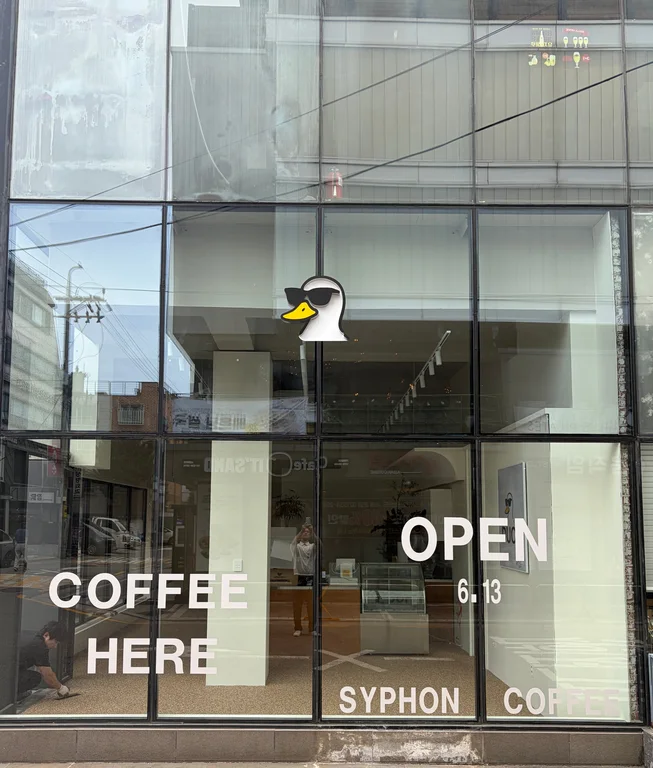 DUCK Coffee