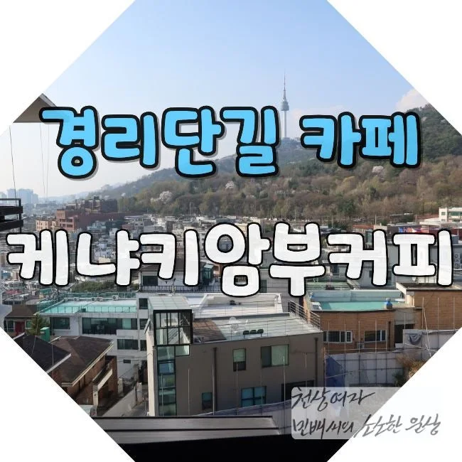 케냐키암부커피