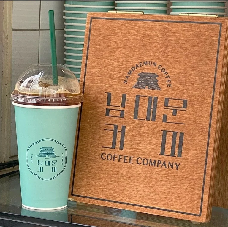 남대문커피