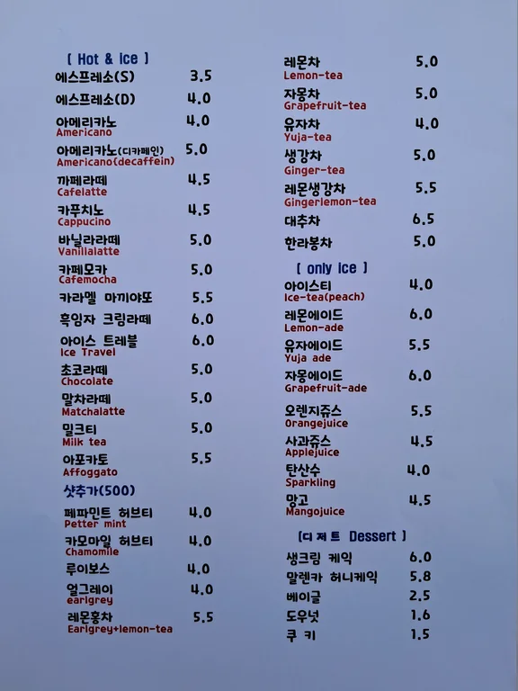 카페로터스
