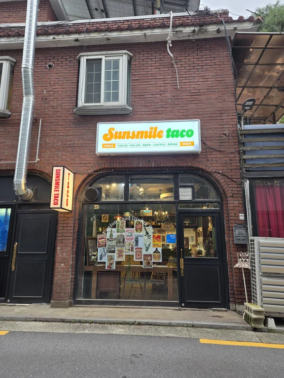 썬스마일