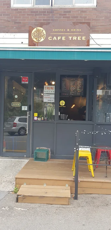 카페트리