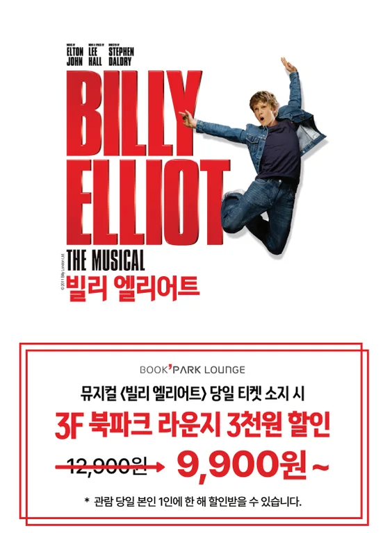 북파크라운지 카페 사진