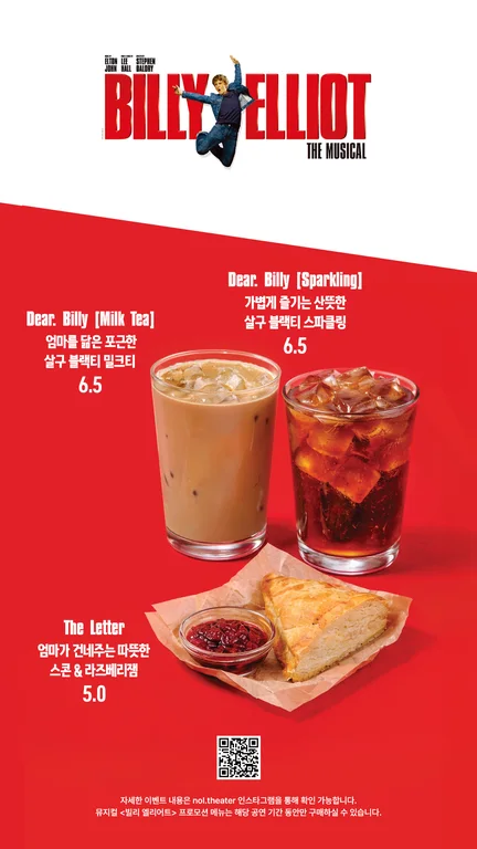 카페드블루 블루스퀘어점