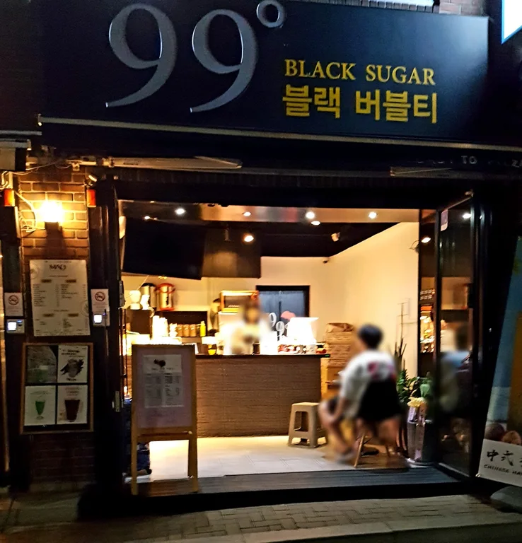 99도블랙버블티