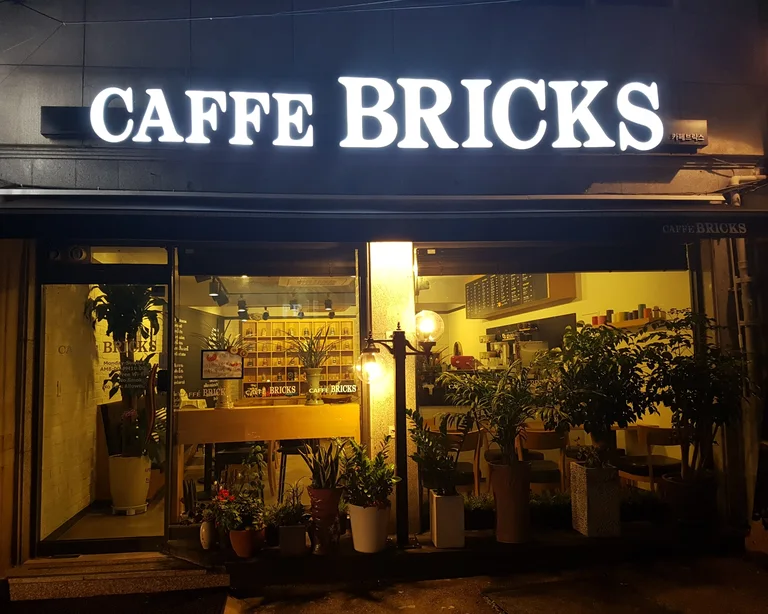 카페브릭스 정릉