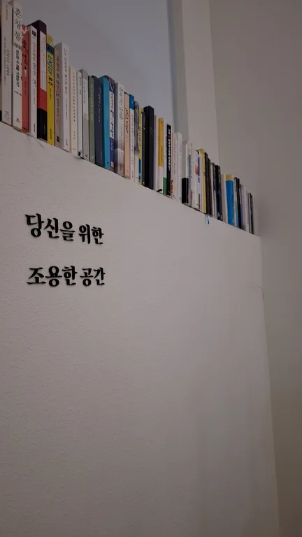 여유당