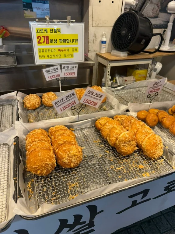 마리야 옥수역
