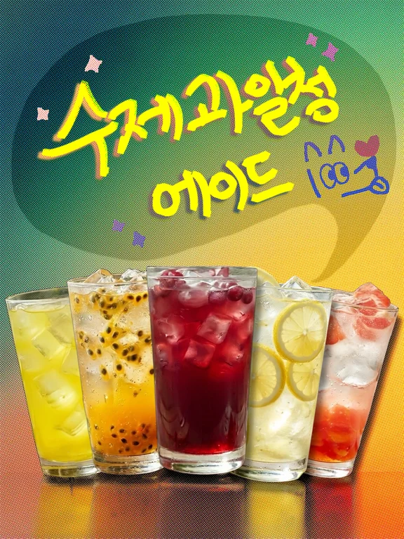 사과나무 카페