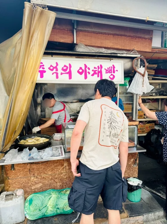 추억의야채빵